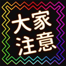 636942396