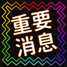 636942403