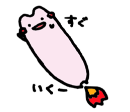 6370099