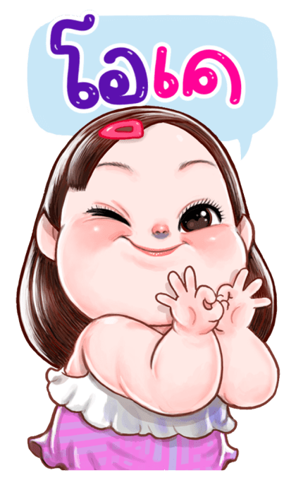 ปุยฝ้าย น่ารัก บิ๊กสติกเกอร์ รูปที่ 1