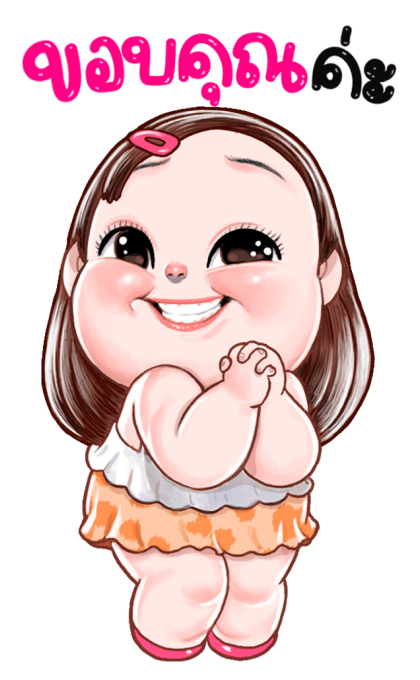 ปุยฝ้าย น่ารัก บิ๊กสติกเกอร์ รูปที่ 2