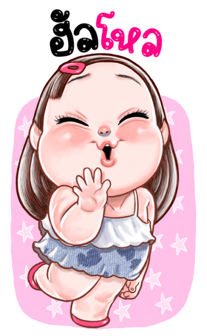 ปุยฝ้าย น่ารัก บิ๊กสติกเกอร์ รูปที่ 3