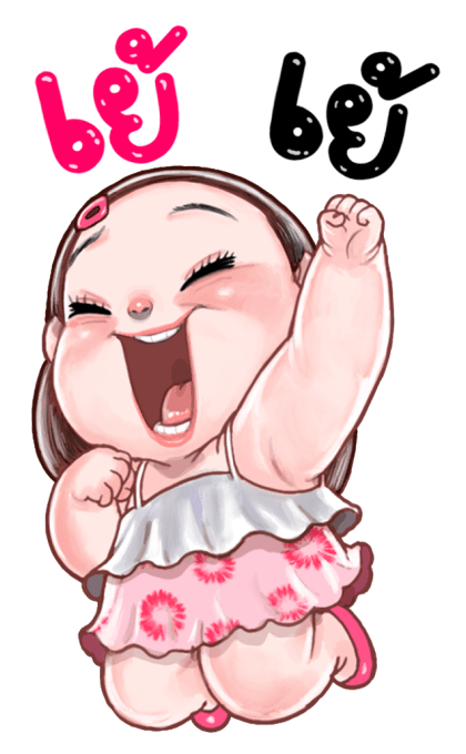 ปุยฝ้าย น่ารัก บิ๊กสติกเกอร์ รูปที่ 7