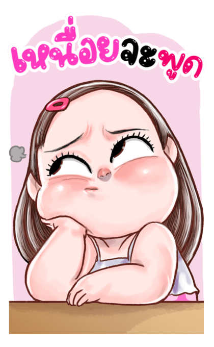 ปุยฝ้าย น่ารัก บิ๊กสติกเกอร์ รูปที่ 13