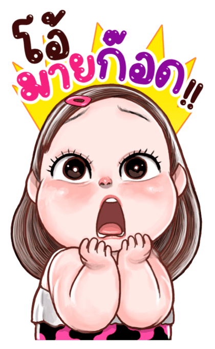 ปุยฝ้าย น่ารัก บิ๊กสติกเกอร์ รูปที่ 15