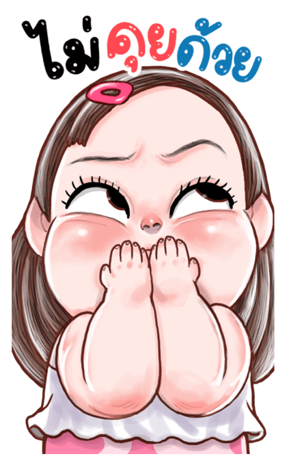 ปุยฝ้าย น่ารัก บิ๊กสติกเกอร์ รูปที่ 21