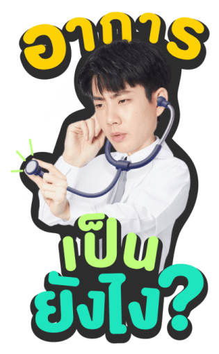 OFF-GUN : Cooking Crush Series รูปที่ 3