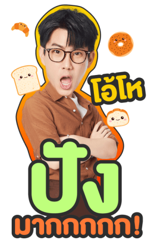 OFF-GUN : Cooking Crush Series รูปที่ 7