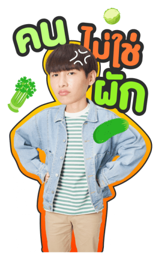 OFF-GUN : Cooking Crush Series รูปที่ 8