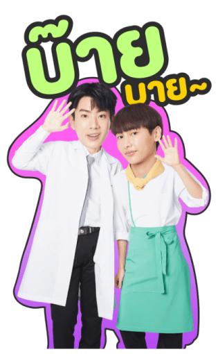 OFF-GUN : Cooking Crush Series รูปที่ 10