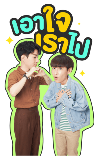 OFF-GUN : Cooking Crush Series รูปที่ 12