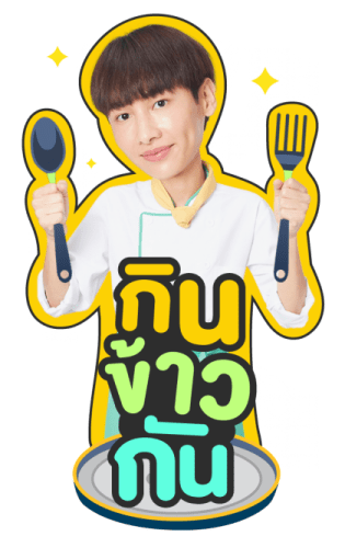 OFF-GUN : Cooking Crush Series รูปที่ 14