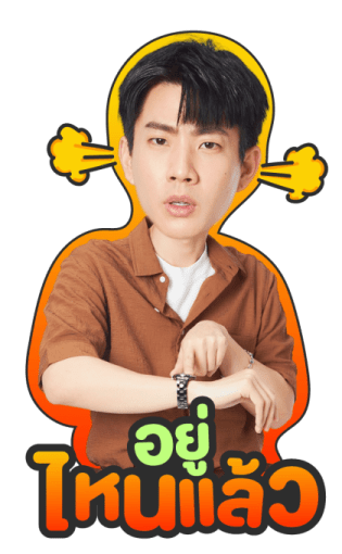 OFF-GUN : Cooking Crush Series รูปที่ 17