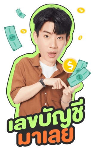 OFF-GUN : Cooking Crush Series รูปที่ 18