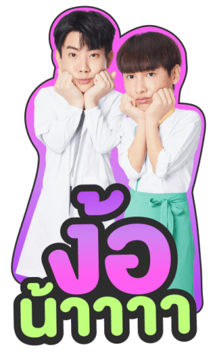 OFF-GUN : Cooking Crush Series รูปที่ 21