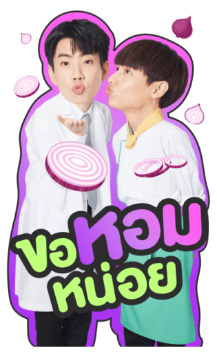 OFF-GUN : Cooking Crush Series รูปที่ 22