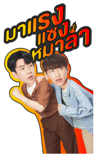 OFF-GUN : Cooking Crush Series รูปที่ 24