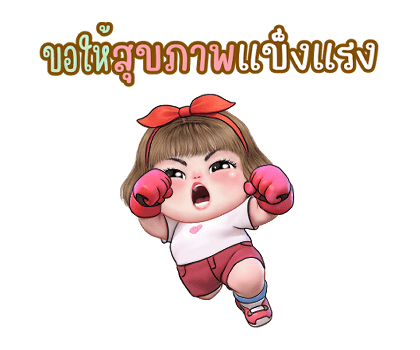 แม็กซี่7 สุขสันต์วันคริสต์มาสปีใหม่ 2567 รูปที่ 9