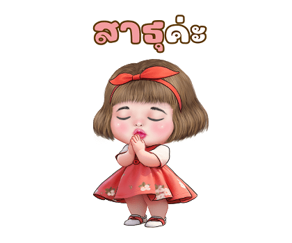 แม็กซี่7 สุขสันต์วันคริสต์มาสปีใหม่ 2567 รูปที่ 15