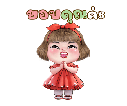 แม็กซี่7 สุขสันต์วันคริสต์มาสปีใหม่ 2567 รูปที่ 17