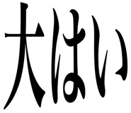 637124218
