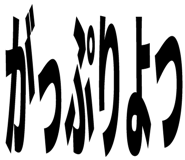 637124242