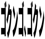 637124243