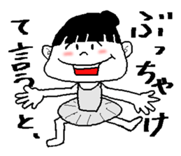 6371575