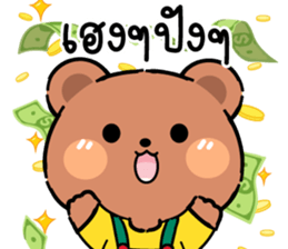 637260527