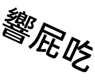 637297292