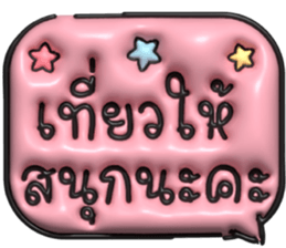 637362473