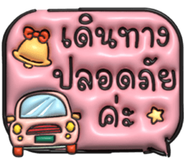 637362481