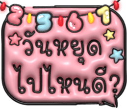 637362505