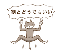 6374425