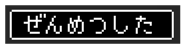6374871