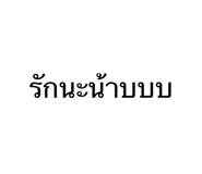 637495885