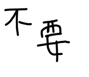 637496909
