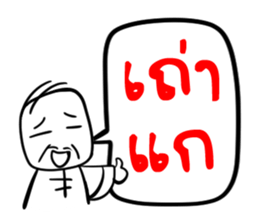 6376672