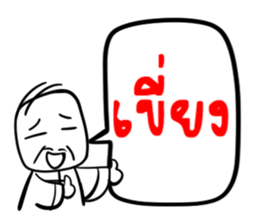 6376702