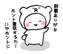 6377555