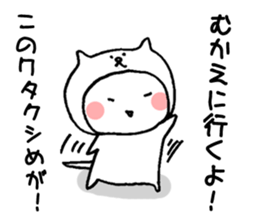 6377575