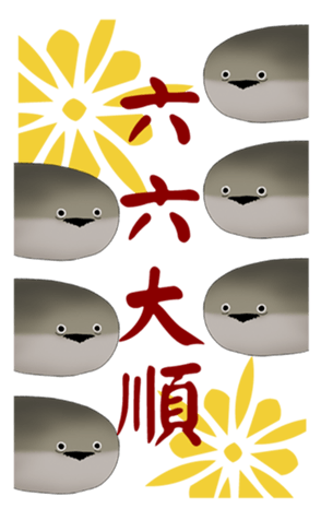 637781396