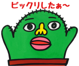 6378767