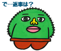 6378779