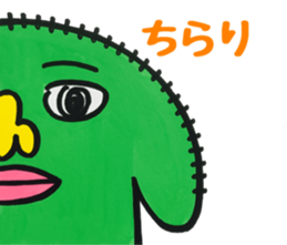 6378788