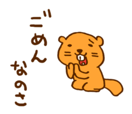 6379086