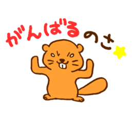 6379090