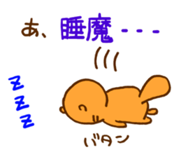 6379092