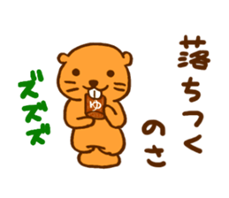 6379109