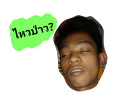 63795324